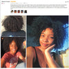3B 3C Kinky Curly Clip In Hair Extensions Human Hair Afro Kinky Curly Clip Ins Bundles For Black Women 4A Dolago Full Head Sets