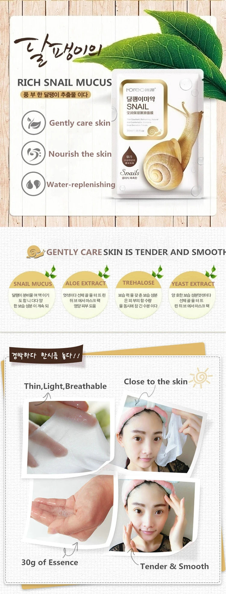 10pcs Snail Moisturizing Face Mask Replenishment Oil Control Tender Face Sheet Masks Facial Mask Skin Care Korean Cosmetics