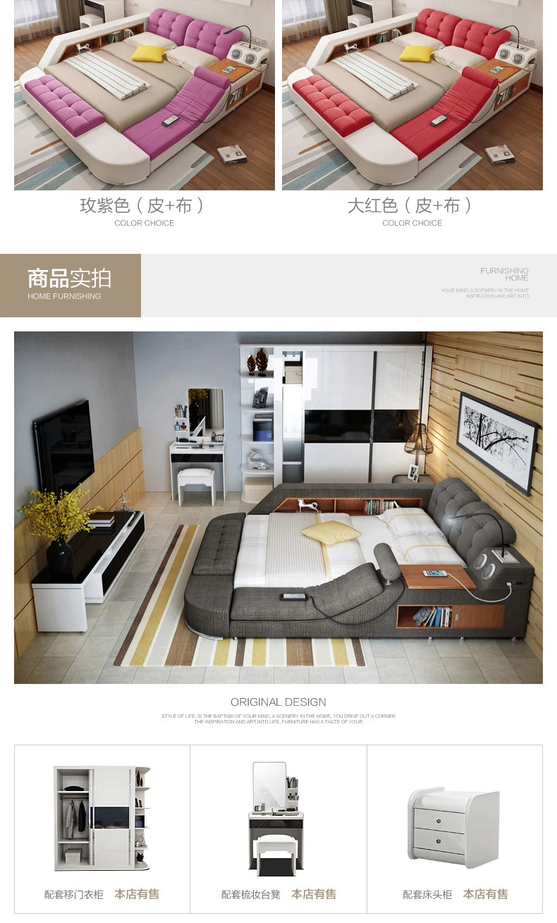 MANBAS Tech Smart Bed Frame Multifunctional Massage Bed Ultimate Bed Fabric/ Cloth Tatami Upholstered Bed with Bluetooth Speaker