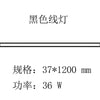 Honeycomb Large Board Integrated Ceiling Led Grille Lamp 3.5 Embedded 3.7 Floodlight Track Dedicated Headless Lamp
