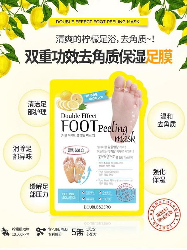 South Korea Die Enjia Double Exfoliating Dead Skin Calluses Moisturizing Foot Mask Tender White Feet Sole Care Tender Foot Mask