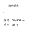 Honeycomb Large Board Integrated Ceiling Led Grille Lamp 3.5 Embedded 3.7 Floodlight Track Dedicated Headless Lamp