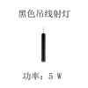 Honeycomb Large Board Integrated Ceiling Led Grille Lamp 3.5 Embedded 3.7 Floodlight Track Dedicated Headless Lamp
