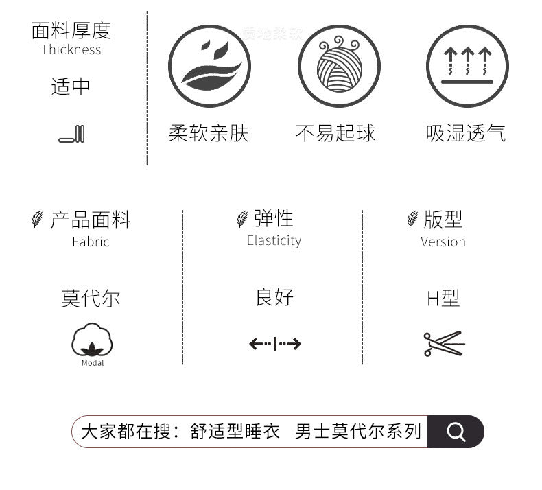 Autumn Pajamas Sets Men Long Sleeve Modal Cotton Thin Teenage Boys' Large Size Spring Outwear Home Cloth Suit Sleepwear Male