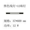 Honeycomb Large Board Integrated Ceiling Led Grille Lamp 3.5 Embedded 3.7 Floodlight Track Dedicated Headless Lamp