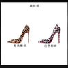 White Leopard Print Suede Dress Sexy Shoes