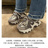 Women's Chunky Platform Vulcanize Shoes Autumn New Fashion Casual Running Shoe for Woman Sneakers Lace-up Sports Casual Shoes