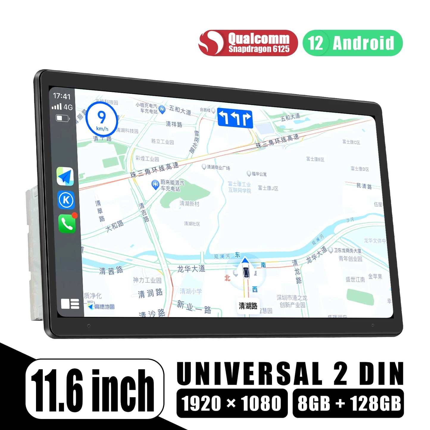 JOYING 11.6“Android Car Radio Stereo Multimeida Player Double Din  Head Unit With Wireless Carplay Android Auto US/EU Warehouse