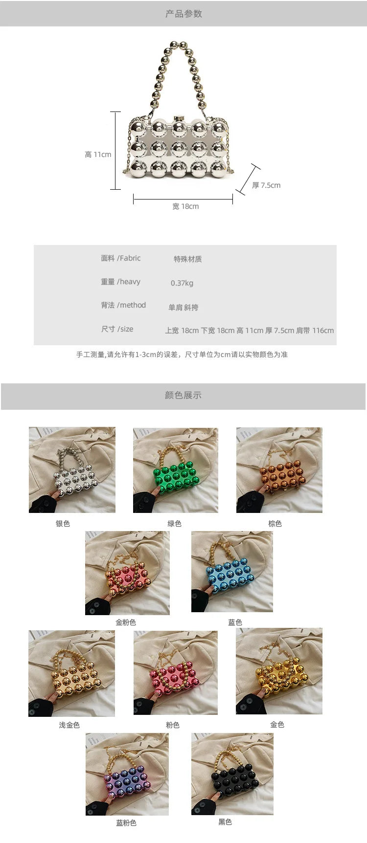 Mini Gold Chain Crossbody Bags for Women 2024 Y2K Korean Fashion Lady Evening Party Shoulder Bag Handbags and Purses