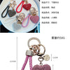Clay diamond full diamond love key chain studded leather rope cross-border heart-shaped car key chain female exquisite pendant.