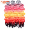 FASHION IDOL 24Inch Crochet Hair Synthetic Water Wave Braiding Hair Extensions Ombre Rainbow color Fake Hair Deep Wave Curl Hair