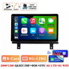 Android 14 Wireless Carplay Auto Car Radio For BAIC Beiqi Beijing X3 X5 2019 2020 2021 Multimedia Player GPS Navigation 4G+WIFI