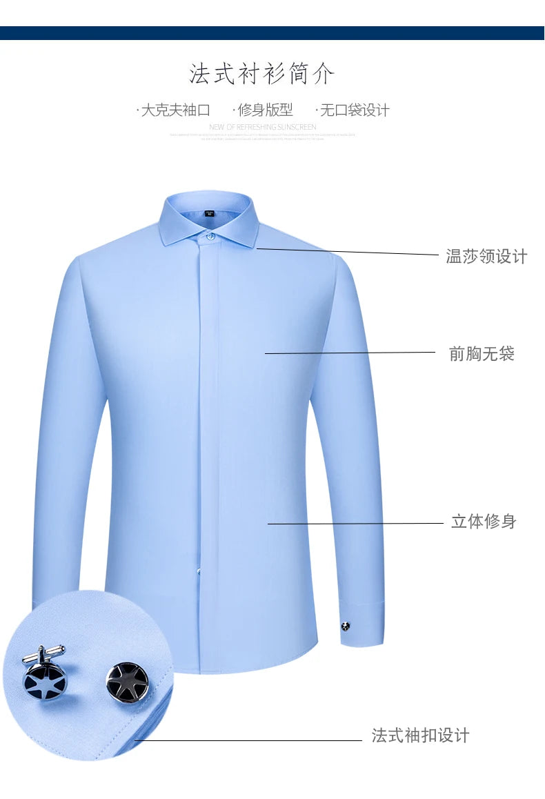 Men's French cufflink shirt with long sleeves slim fit concealed buttons solid color high end wedding dress formal men's