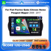 Android 14 For Fiat Fiorino Qubo Citroen Nemo Peugeot Bipper 2008 - 2017 Carplay Auto QLED Screen 4G Car Radio Multimedia Player