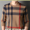 High Quality Luxury Men's Knitted Pullover Autumn Winter O-Neck Striped Wool Sweater British Casual Fashion Versatile Knitwear