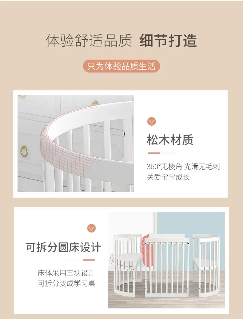 Oval crib Multifunctional pine children's bed European white newborn baby movable splicing bed
