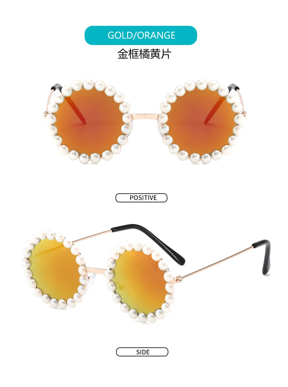 New Children's Circle Form Sunglasses Girl Decorative Pearl Frame Fashion Sun Glasses Cute Baby Outdoor Sunshade Eyewear UV400