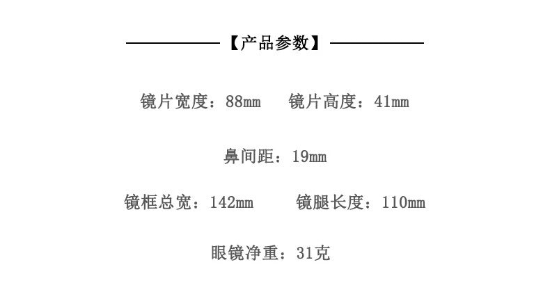 Futuristic Narrow Visor women Sunglasses Laser Eyeglasses Personality Mirrored Lens Eyewear Glasses integrated Men sun glasses