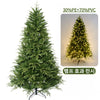 Artificial Christmas Tree PE+PVC Encryption with LED Lights Large Christmas Tree 120CM-240CM Home Christmas New Year Decorations