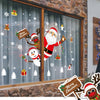 Christmas Window Sticker Merry Christmas Decorations For Home 2024 Cristmas Ornament Xmas Navidad Natal Gifts New Year 2025