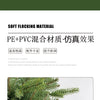 Gift Christmas Decoration High end PE Mixed Christmas Tree Encryption 1.2m 1.8m Christmas Tree