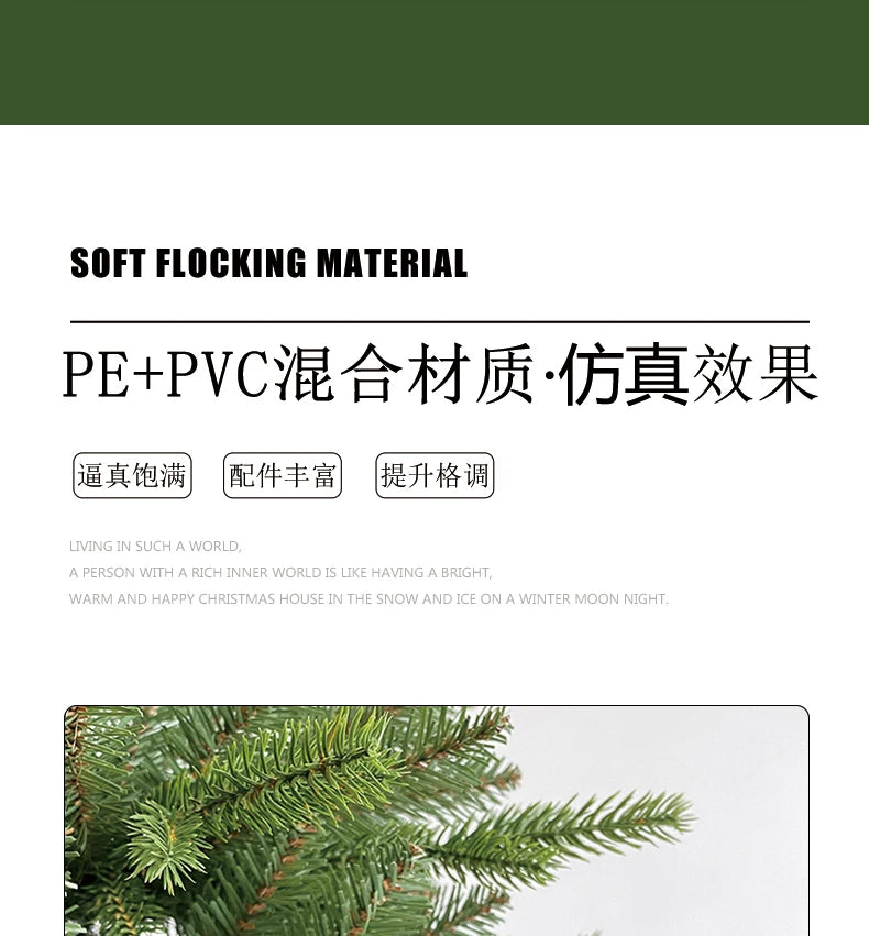 Gift Christmas Decoration High end PE Mixed Christmas Tree Encryption 1.2m 1.8m Christmas Tree