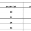Fashion Women Bandage Shirts Korean All Match Streetwear Female Slim Blouse Spring Casual White Bell Sleeve Shirt New