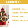 45/60cm DIY Christmas Tree With LED Light Mini Desktop Tree Christmas Decoration New Year Gift Home Christmas Ornaments