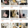 2025 New Style Tote Bag - The Same Design As The Star Product-Handheld Shopping Bag for Women with Shoulder and Underarm Design