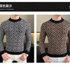 Autumn Winter Velvet Knitted Sweater Men's Long Sleeve Round Necked Sweater Slim Fit Casual Business Knitwear Tops Men Clothing
