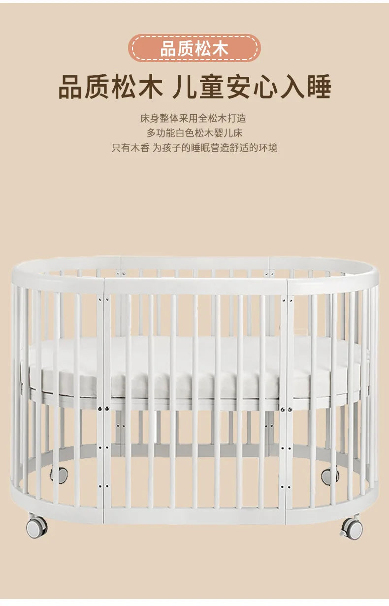 Oval crib Multifunctional pine children's bed European white newborn baby movable splicing bed