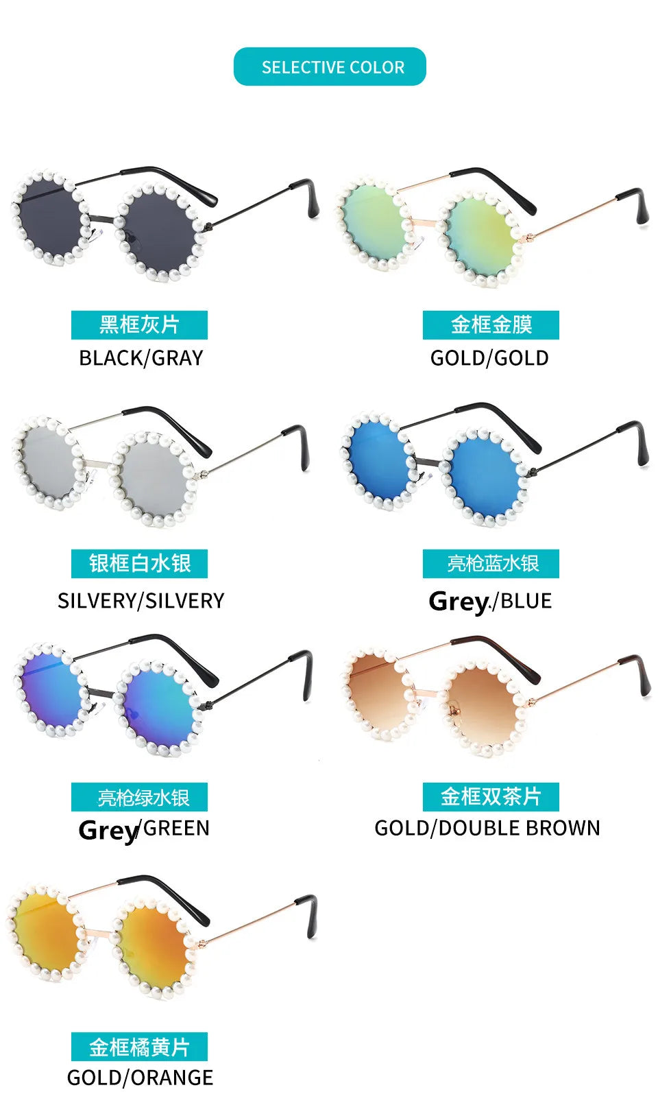 New Children's Circle Form Sunglasses Girl Decorative Pearl Frame Fashion Sun Glasses Cute Baby Outdoor Sunshade Eyewear UV400