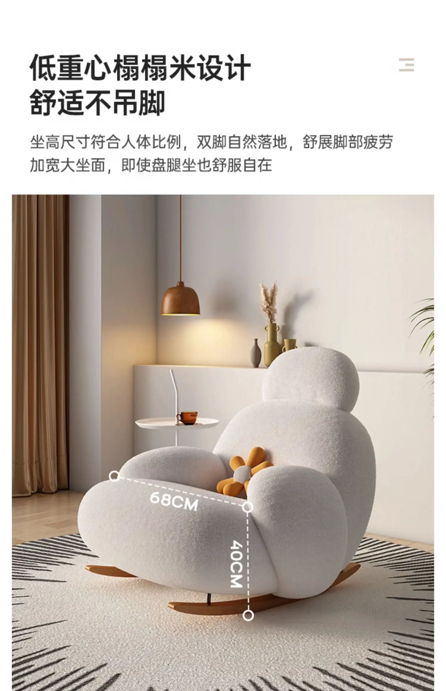 Fluffy White Living Room Chair Modern Cute Floor Ergonomic Living Room Chair Lounge Recliner Meuble Salon Home Furniture
