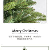 Gift Christmas Decoration High end PE Mixed Christmas Tree Encryption 1.2m 1.8m Christmas Tree