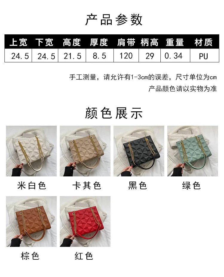 Ladies Fashion Large Capacity Chain Bag Retro Square Tote Bag Diamond Texture Shoulder Crossbody Daily Hundred Underarm Handbag