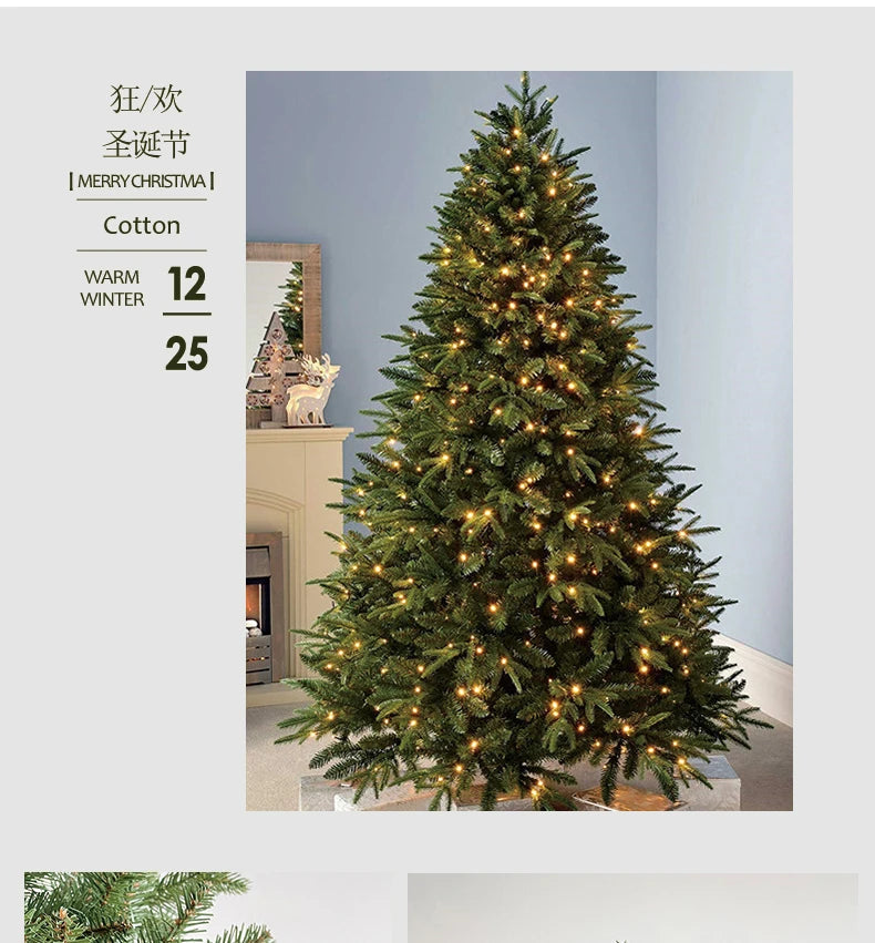 Gift Christmas Decoration High end PE Mixed Christmas Tree Encryption 1.2m 1.8m Christmas Tree