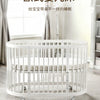 Oval crib Multifunctional pine children's bed European white newborn baby movable splicing bed