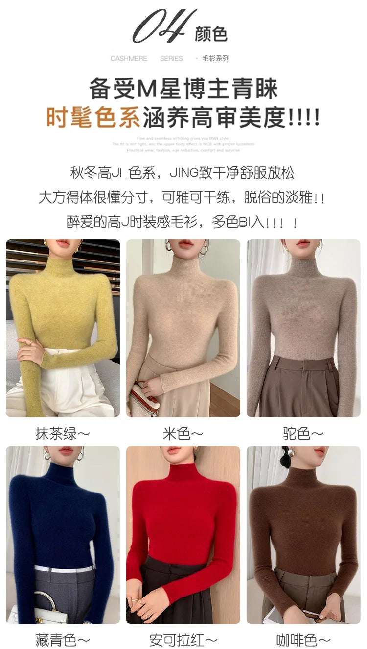 Women Turtleneck Basics Cashmere Sweater Autumn Winter Pullover 100% Merino Wool Knitwear Female Soft Slim Knitting New Top