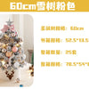 45/60cm DIY Christmas Tree With LED Light Mini Desktop Tree Christmas Decoration New Year Gift Home Christmas Ornaments
