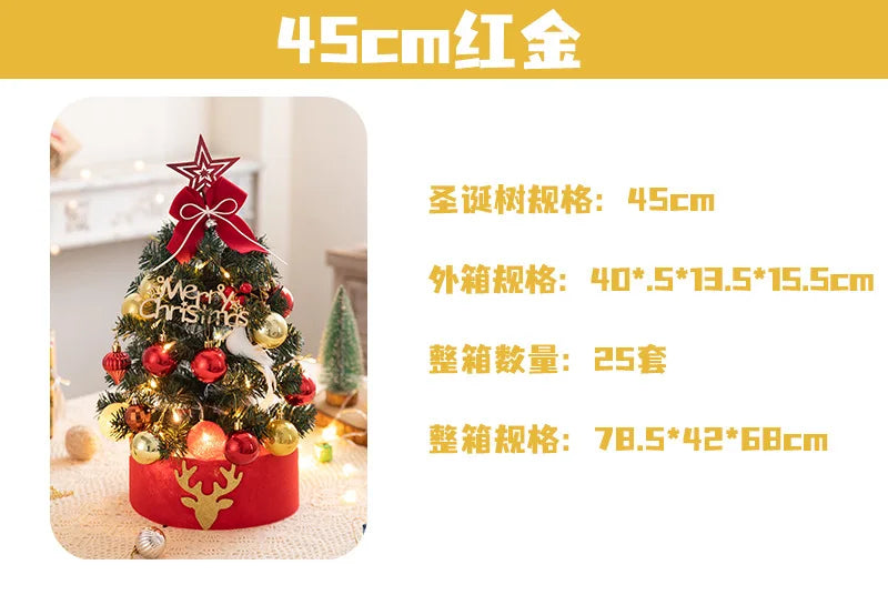 45/60cm DIY Christmas Tree With LED Light Mini Desktop Tree Christmas Decoration New Year Gift Home Christmas Ornaments