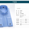 Men's French cufflink shirt with long sleeves slim fit concealed buttons solid color high end wedding dress formal men's