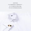 Men's French cufflink shirt with long sleeves slim fit concealed buttons solid color high end wedding dress formal men's