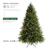 Gift Christmas Decoration High end PE Mixed Christmas Tree Encryption 1.2m 1.8m Christmas Tree