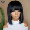 QVR 180 Density Full Machine Wig Highlight Brown Colored Bone Straight Human Hair Bob Wigs QVR Human Hair With Bangs For Women