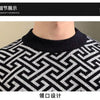 Autumn Winter Velvet Knitted Sweater Men's Long Sleeve Round Necked Sweater Slim Fit Casual Business Knitwear Tops Men Clothing