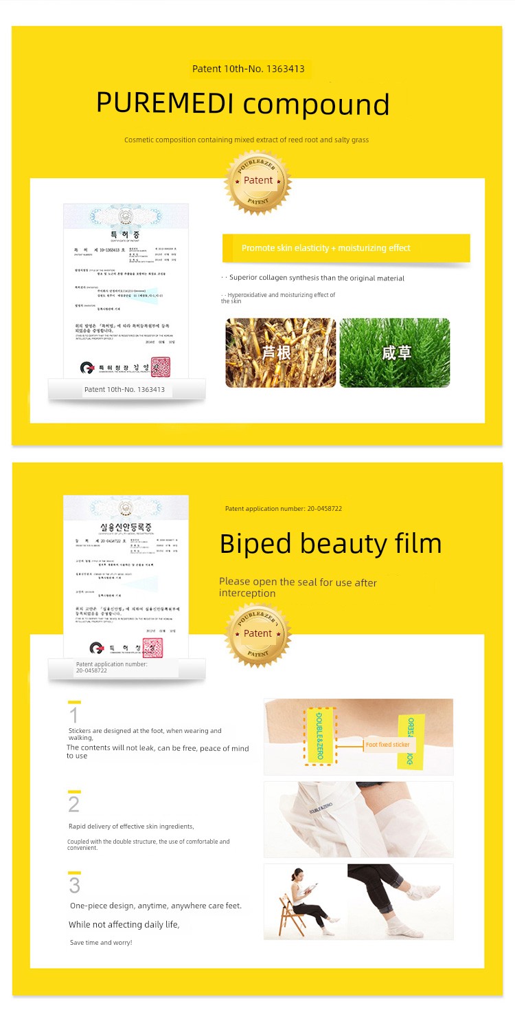 South Korea Die Enjia Double Exfoliating Dead Skin Calluses Moisturizing Foot Mask Tender White Feet Sole Care Tender Foot Mask