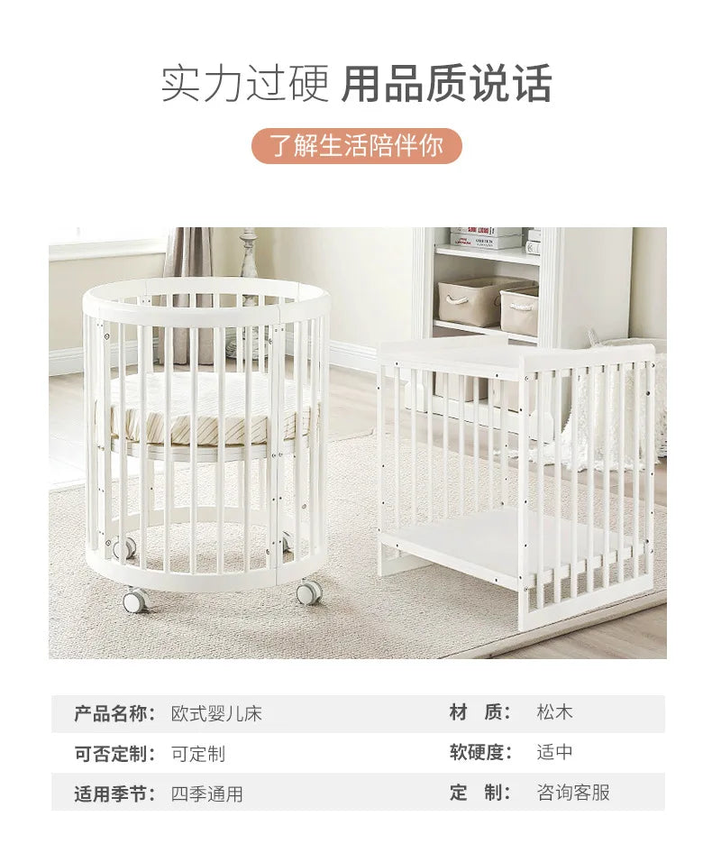 Oval crib Multifunctional pine children's bed European white newborn baby movable splicing bed