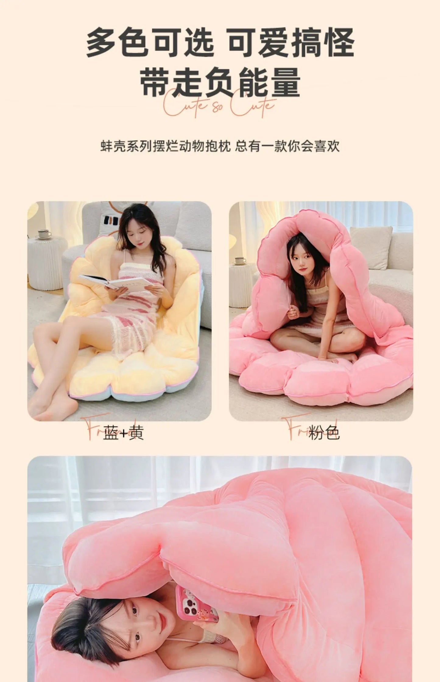 Giant Clam Shell Sofa Can Sleep Modern Sofa Plush Shell Toy Oversized Cushion Home Furniture Living Room Muebles De La Sala