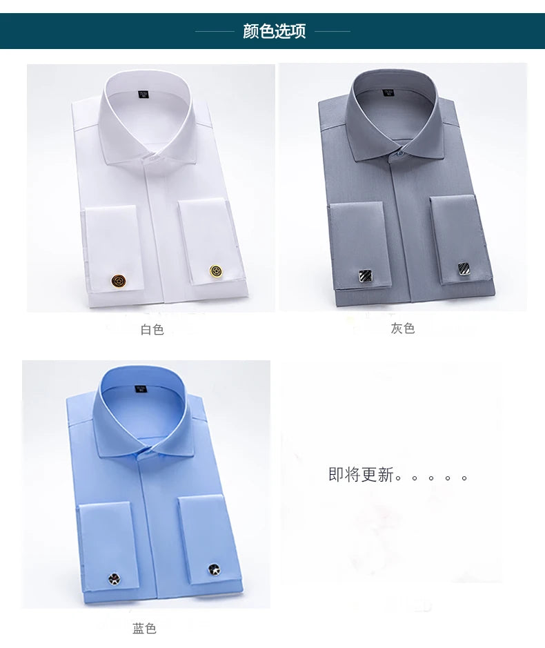 Men's French cufflink shirt with long sleeves slim fit concealed buttons solid color high end wedding dress formal men's