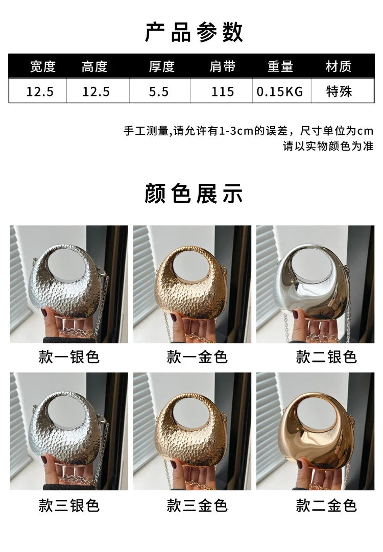New Gold Silver Fashion Acrylic Moon Women's Handbags Luxury Ladies Clutch Bags Dinner Bag with chain 2024